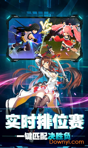崩坏纪元畅玩修改版 游戏截图