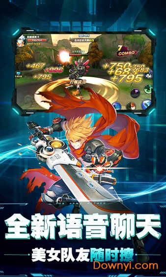 崩坏纪元畅玩修改版 游戏截图